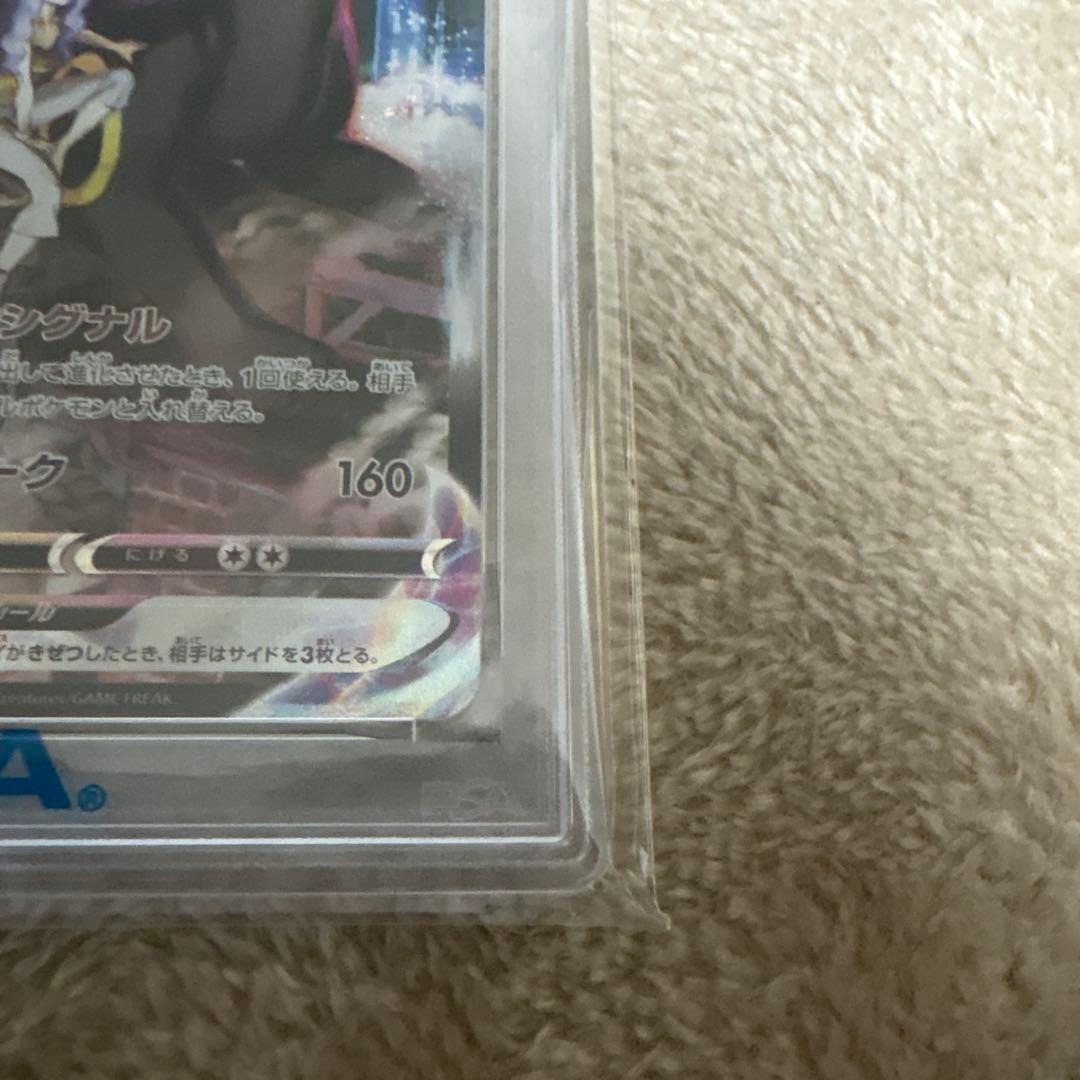 PSA10　ブラッキーV　244/184 ブラッキーVMAX　　245/184