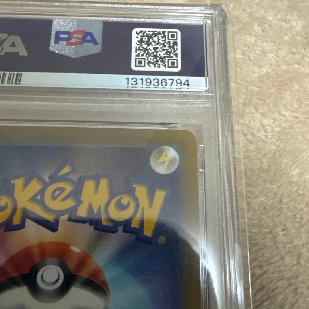 PSA10　ブラッキーV　244/184 ブラッキーVMAX　　245/184