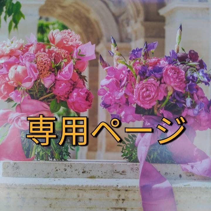 エリィ（感謝）　/7