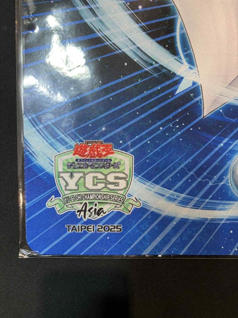 遊戯王　天羽々斬之巳剣　ハバキリ　ミツルギ　公式　プレイマット