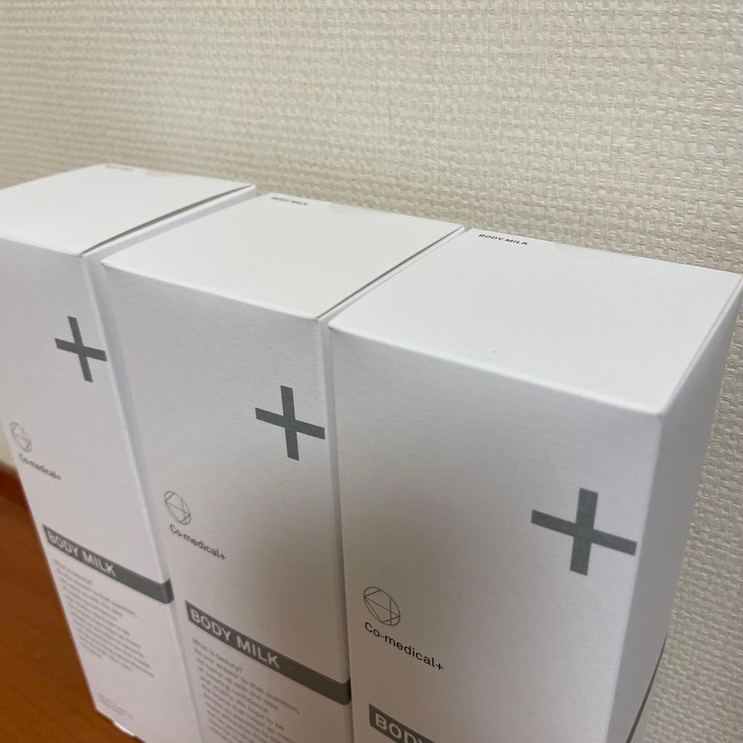 新品未開封Co-medical+ BODY MILK 250ml 3個