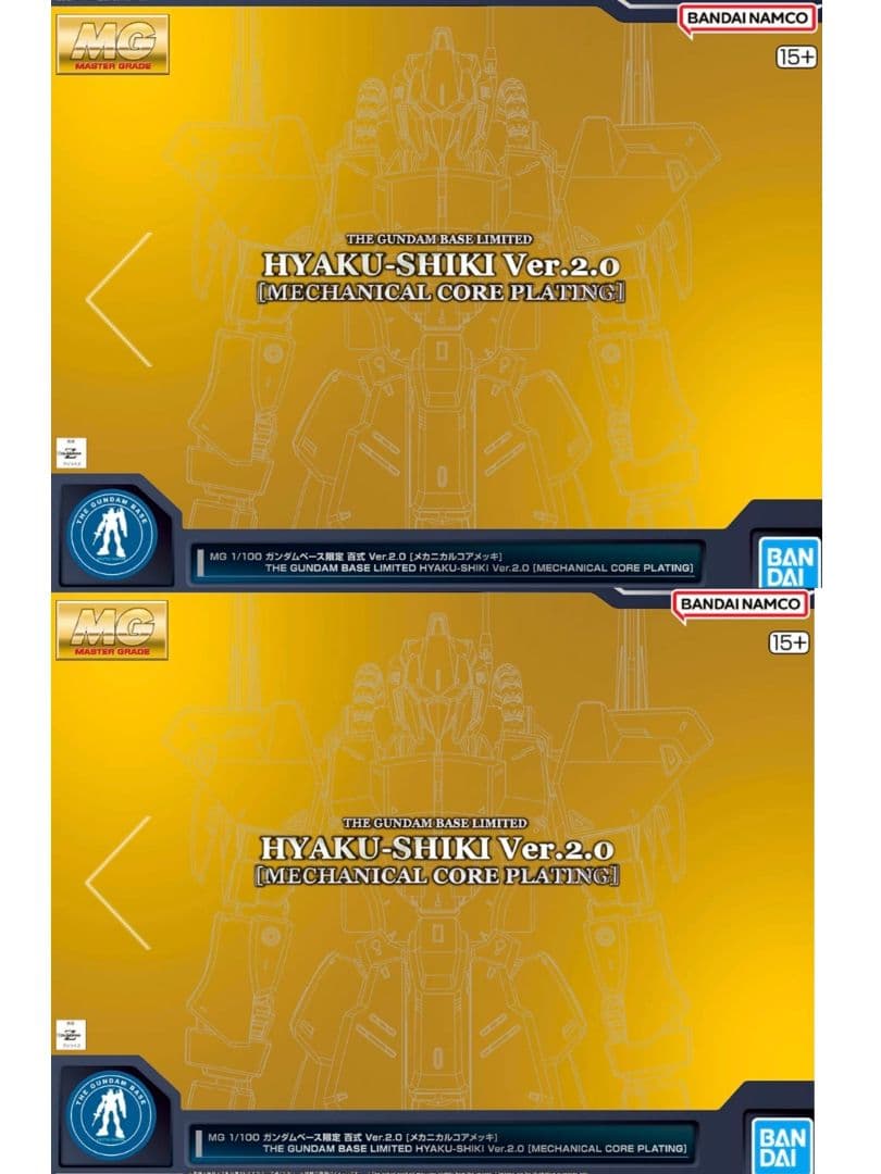 MG 1/100 ガンダムベース百式 Ver.2.0 [メカニカルコアメッキ]