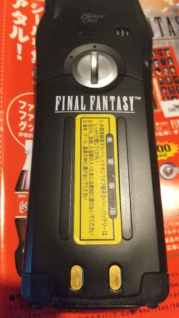 ★【ジャンク非売品】コカ・コーラ ファイナルファンタジー 携帯電話 欠品有り