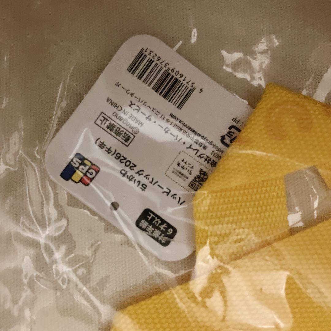 ちいかわ ハッピーバッグ 2026 午年 新品未開封 抜けなし 2セット