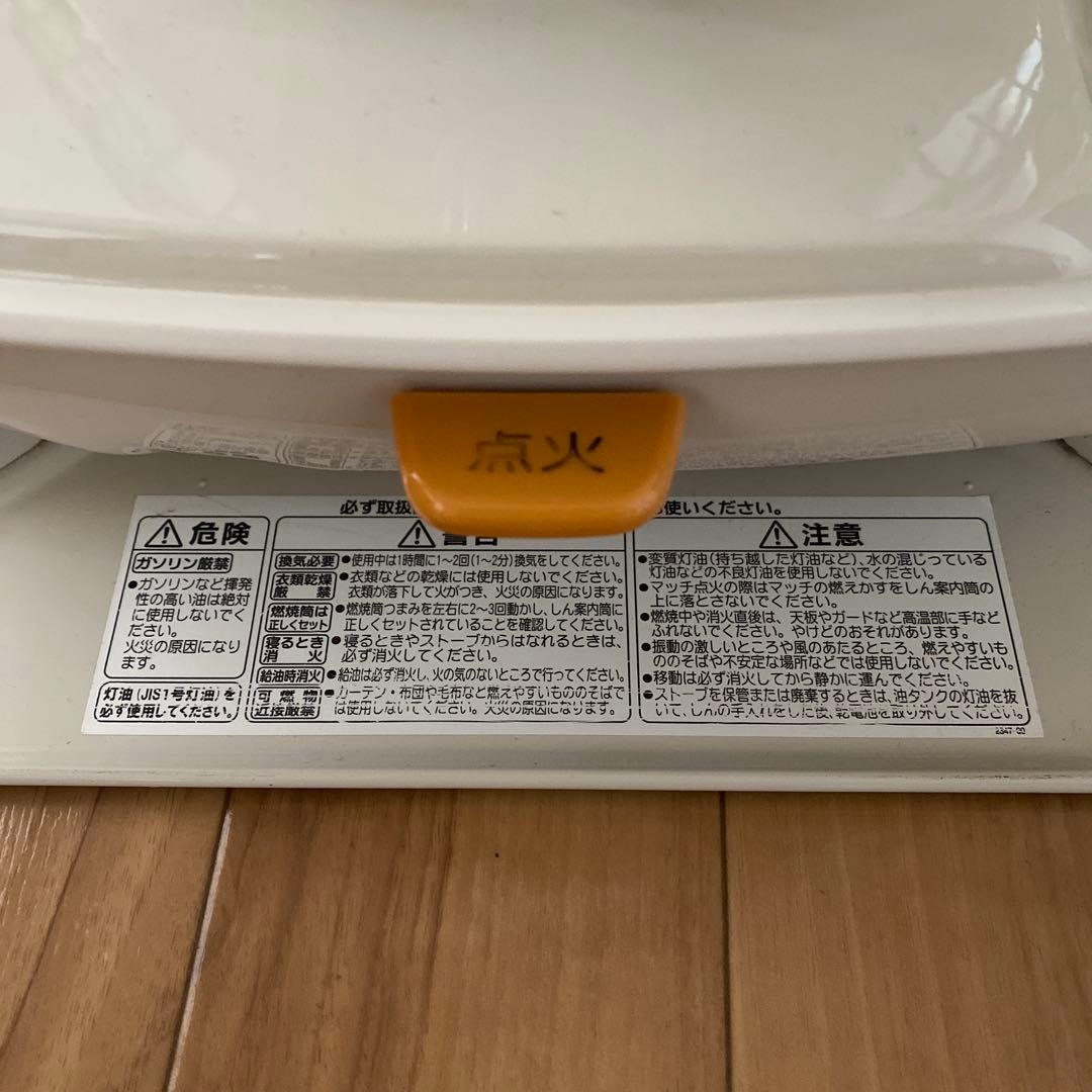 CORONA 石油ストーブ 16年製 SL-6616