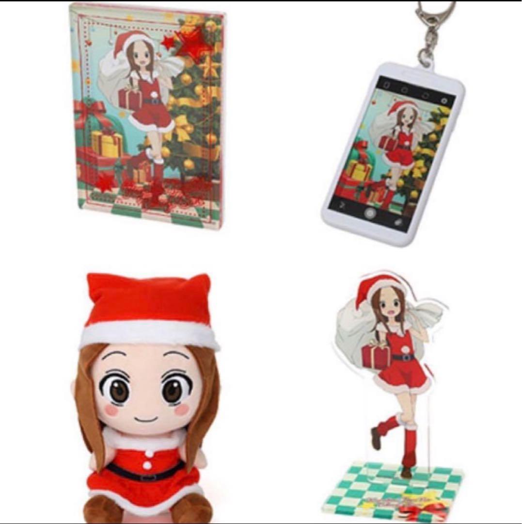 からかい上手の高木さん ぬいぐるみセット クリスマスver.