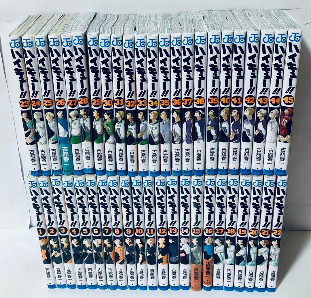 新品14冊あり　ハイキュー 全巻セット　1〜45巻