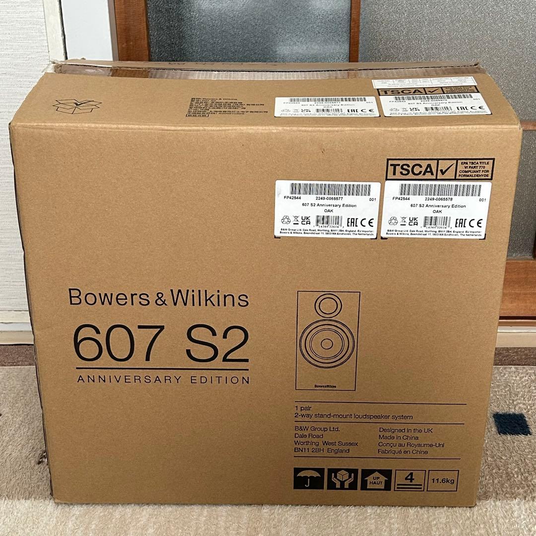 【美品】B&W 607 S2 AE