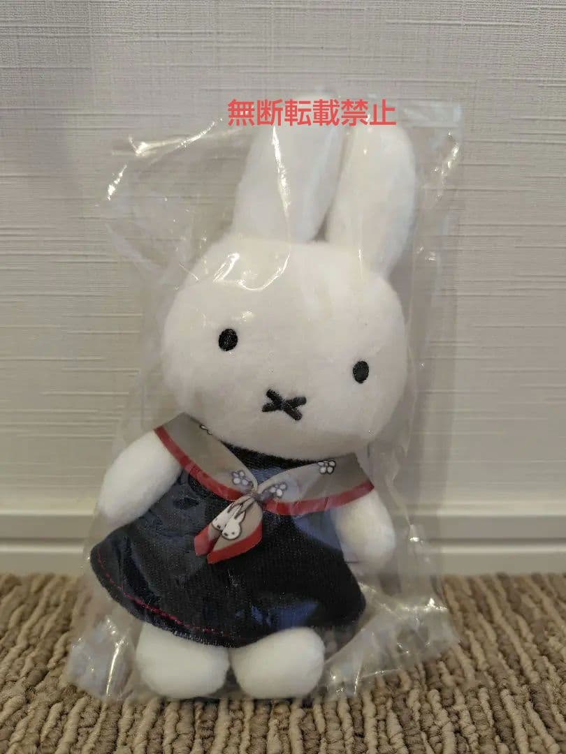 新品　ミッフィースタイル　マスコットキーチェーン　デニム＆スカーフ有楽町限定