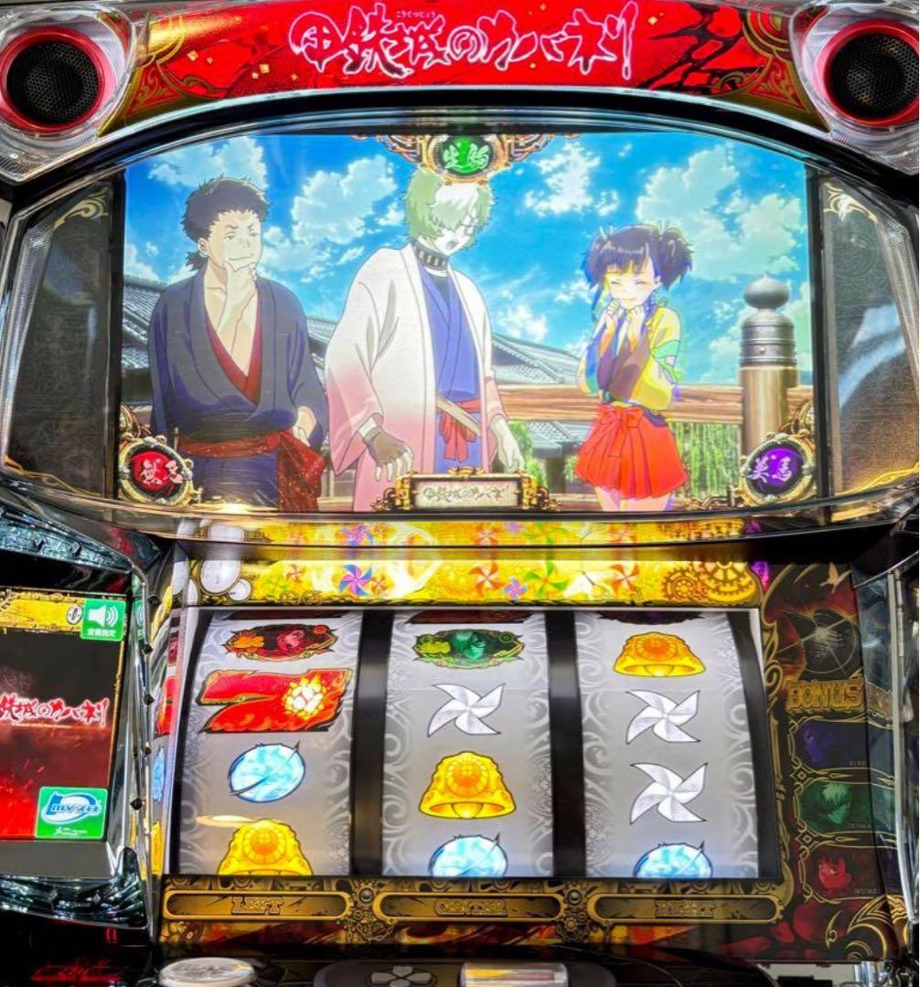 みゃお助【S甲鉄城のカバネリ】オプション付き❗️本州送料無料❗️