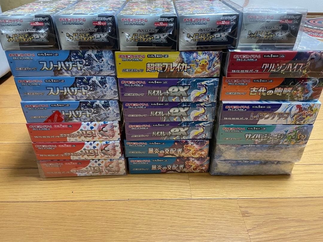 ポケモンカード 未開封BOX 23BOXまとめ売り シュリンク付き 新品