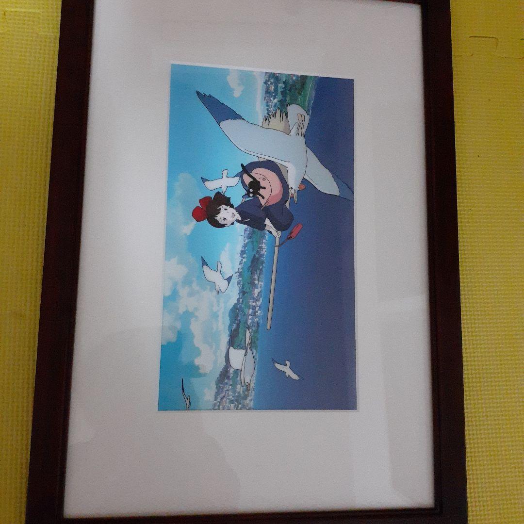 魔女の宅急便　セルセットアップ　海に浮かぶ街