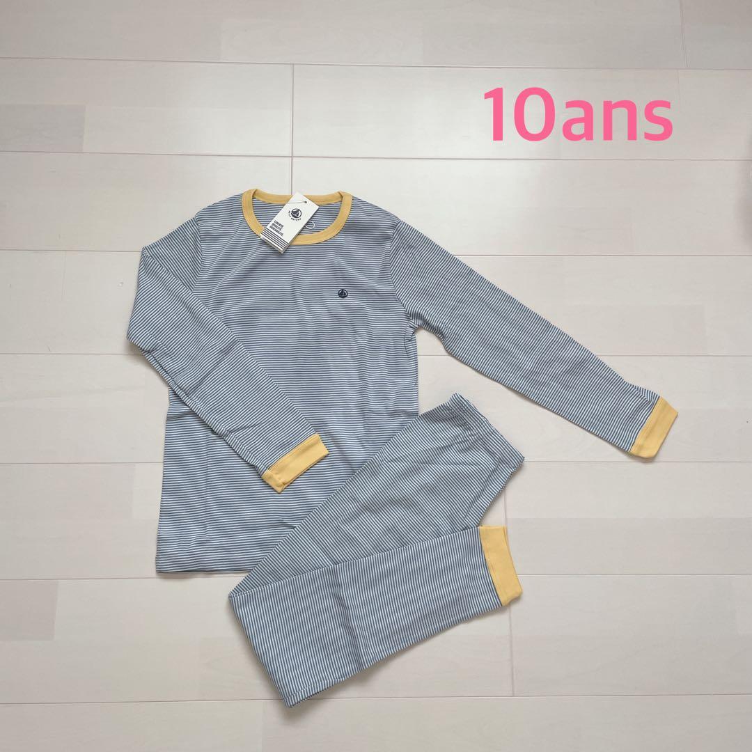 48様 リクエスト 3点 まとめ商品