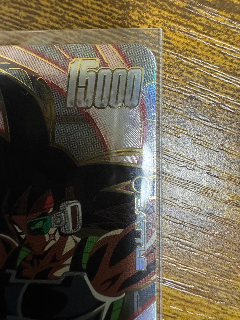 ドラゴンボール フュージョンワールド FB07-122パラレル　FB08-111