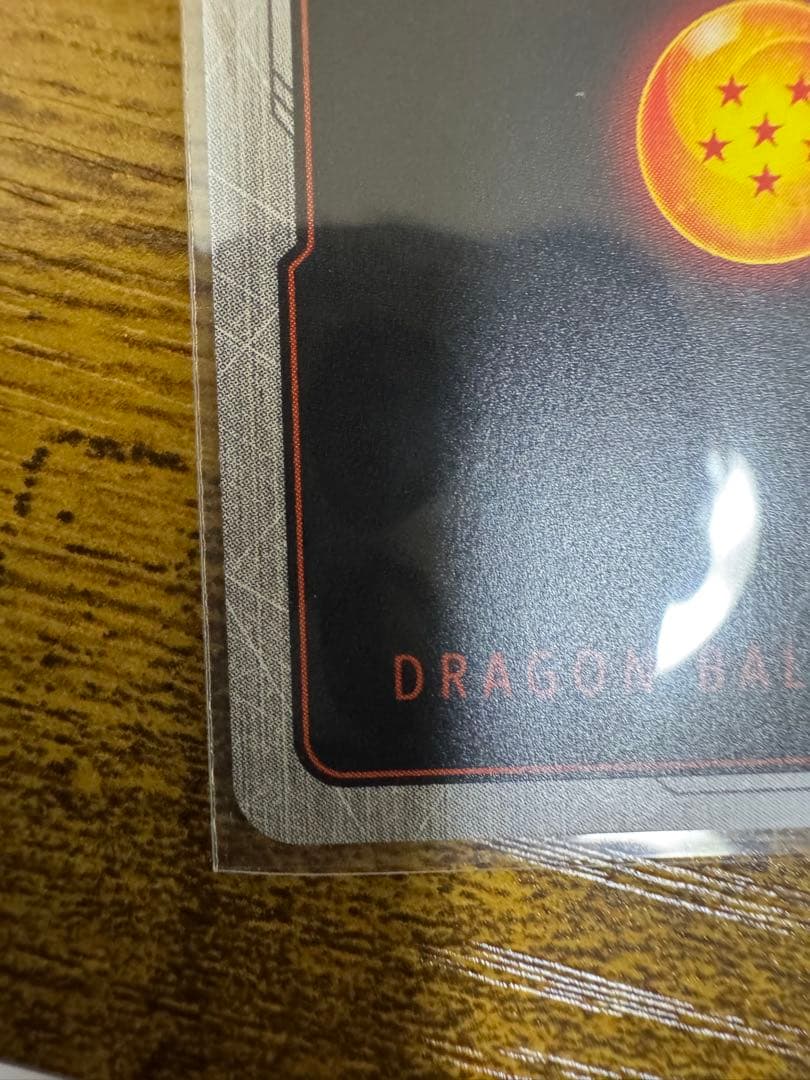 ドラゴンボール フュージョンワールド FB07-122パラレル　FB08-111