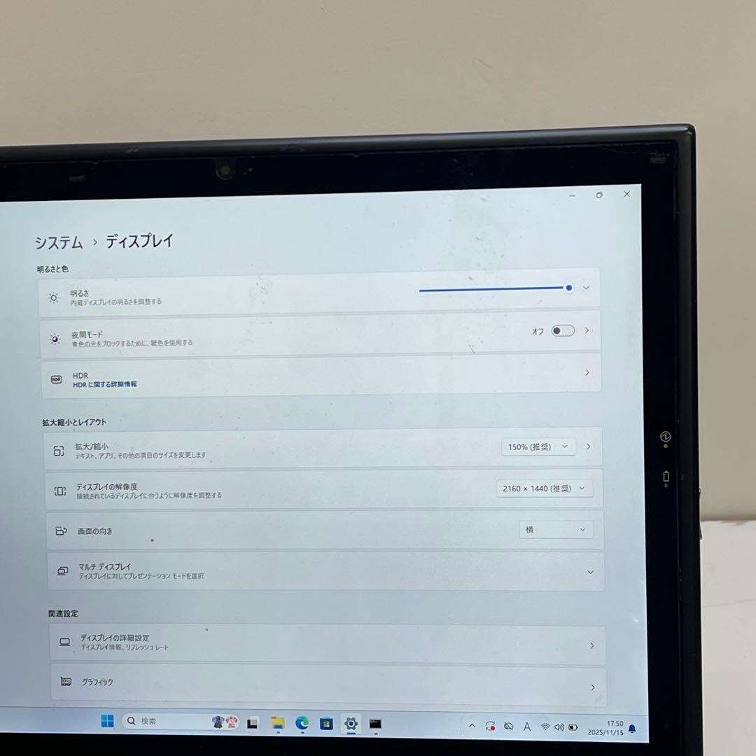 #454 パナソニック CF-XZ6 2in1 i5-7300U Office付