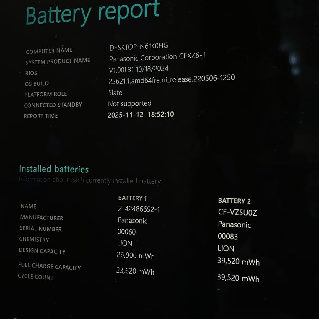 #454 パナソニック CF-XZ6 2in1 i5-7300U Office付