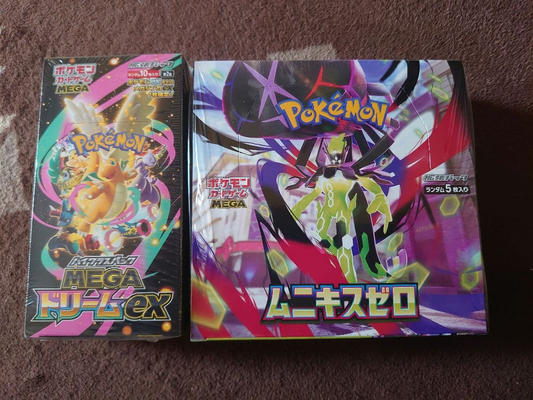 ポケモンカードゲーム MAGAドリームEX ムニキスゼロ 2BOXセット