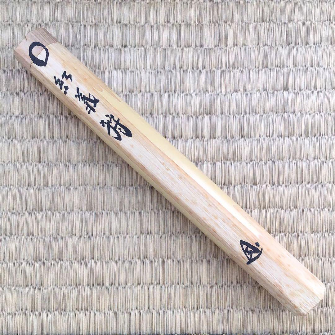 茶道具　茶杓　銘:紅葉狩　井上誠拙作　愚堂和尚書付　共筒　共箱　紙箱　S87CS