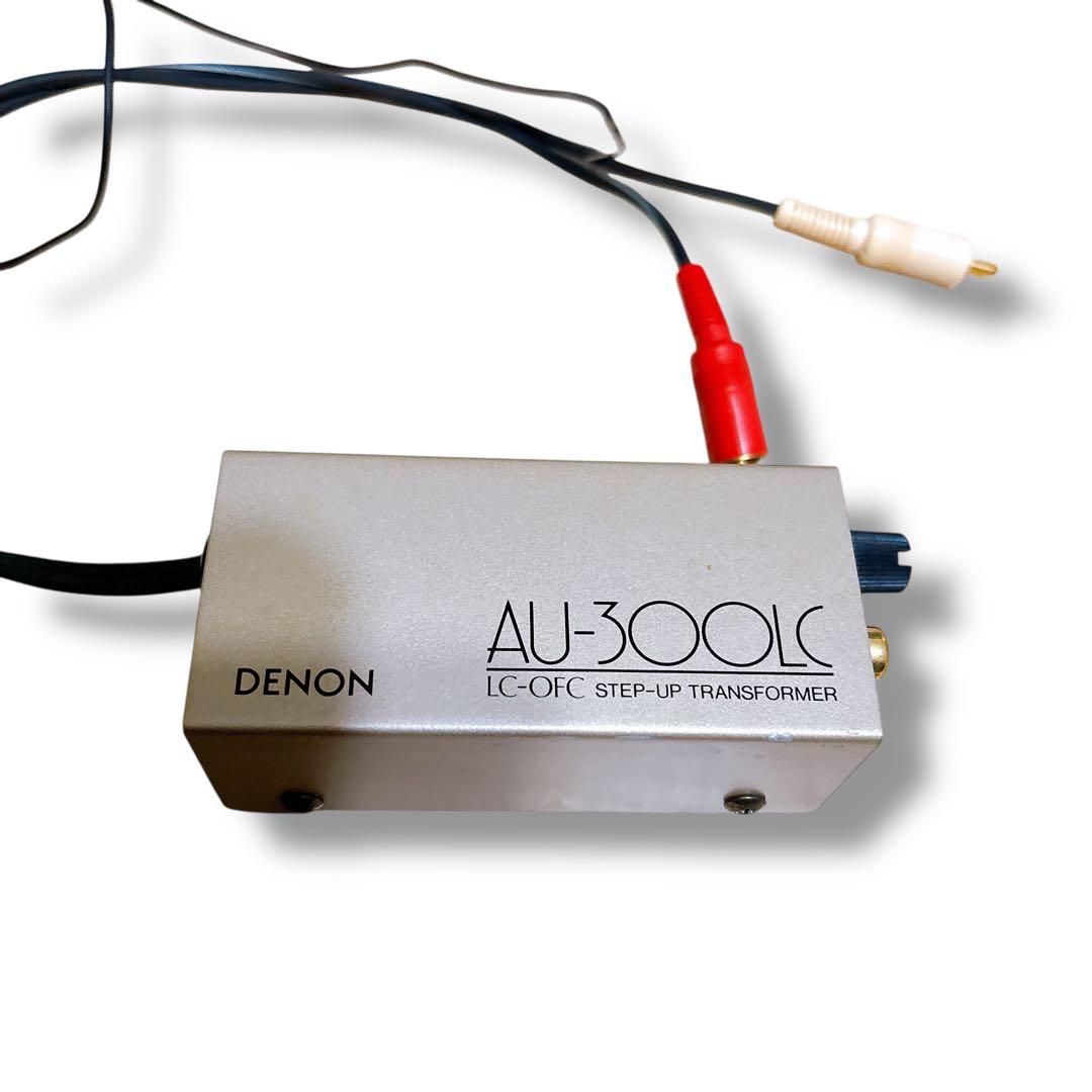 現状品 DENON デノン AU-300LC 昇圧トランス シルバー