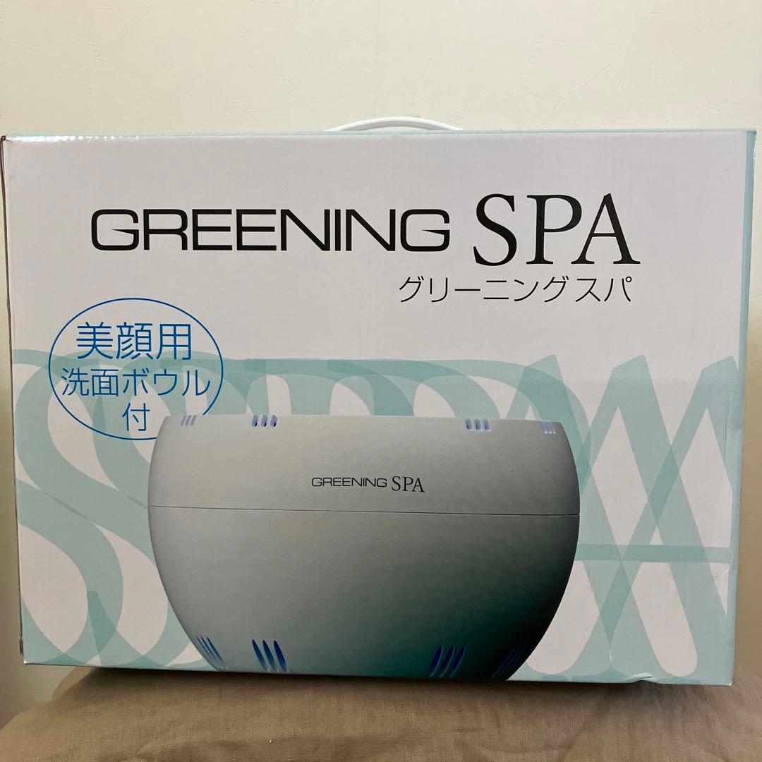 AAI　高濃度水素生成器　グリーニングスパ