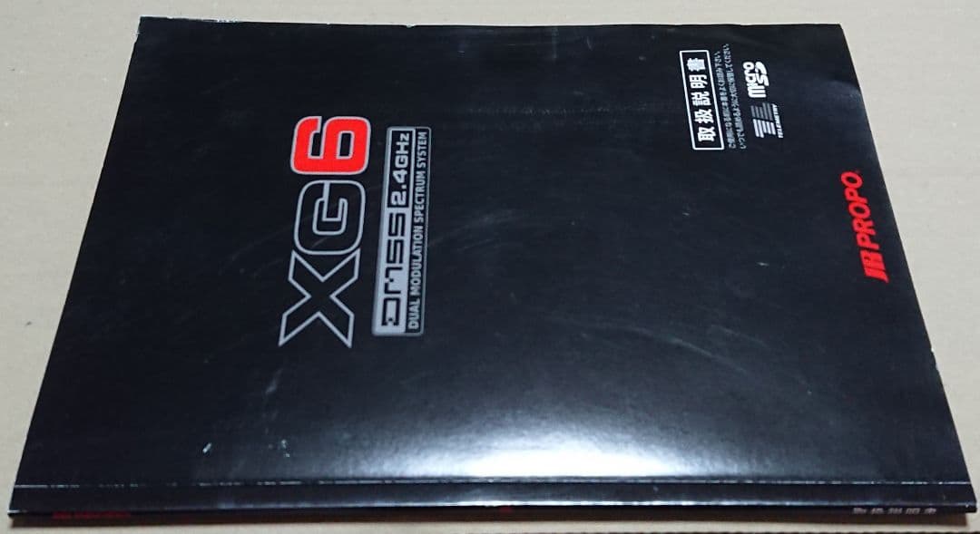 ラジコン ヘリコプター E-SKY HONEY BEE KING3