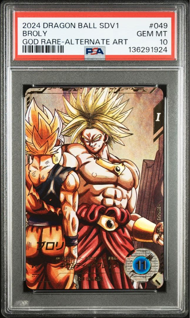 sdv1-049 ブロリー　GDR パラレル　psa10