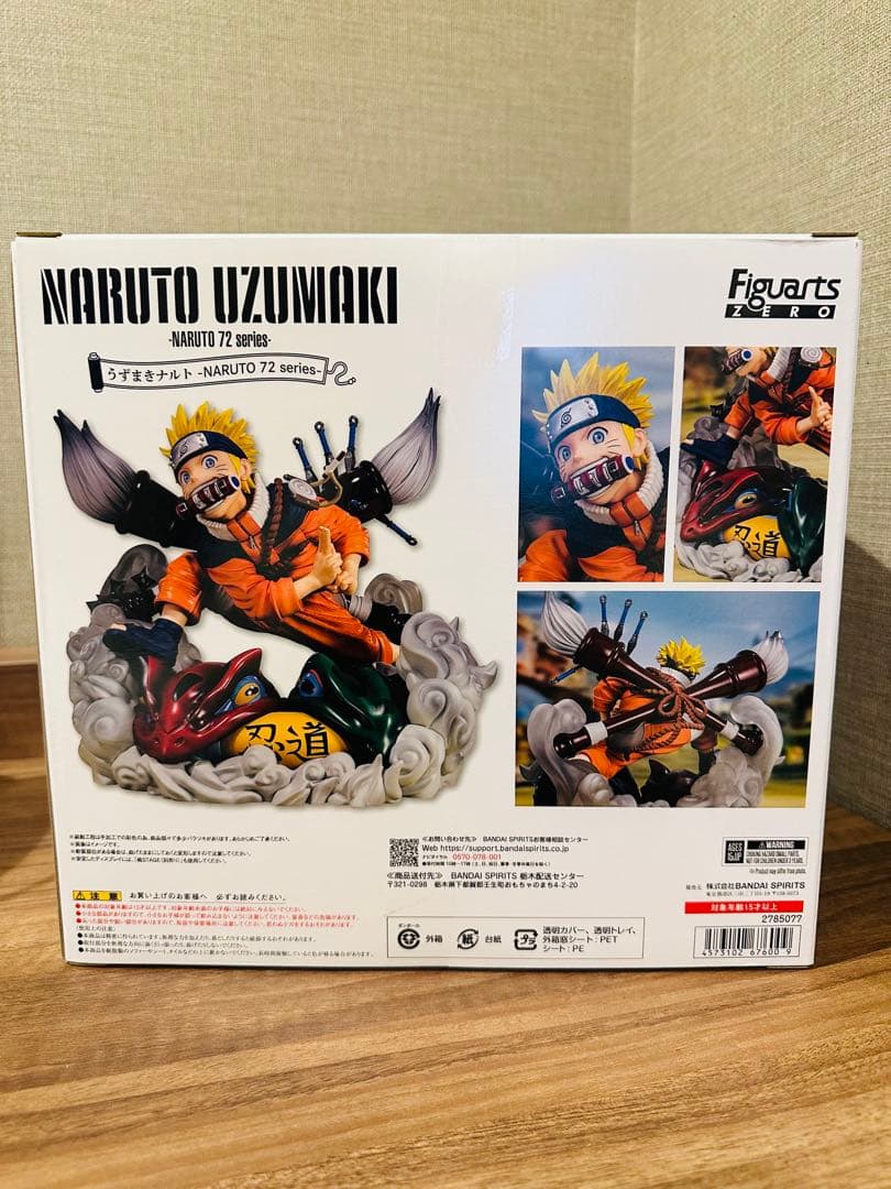 フィギュアーツZERO うずまきナルト NARUTO 72 serie