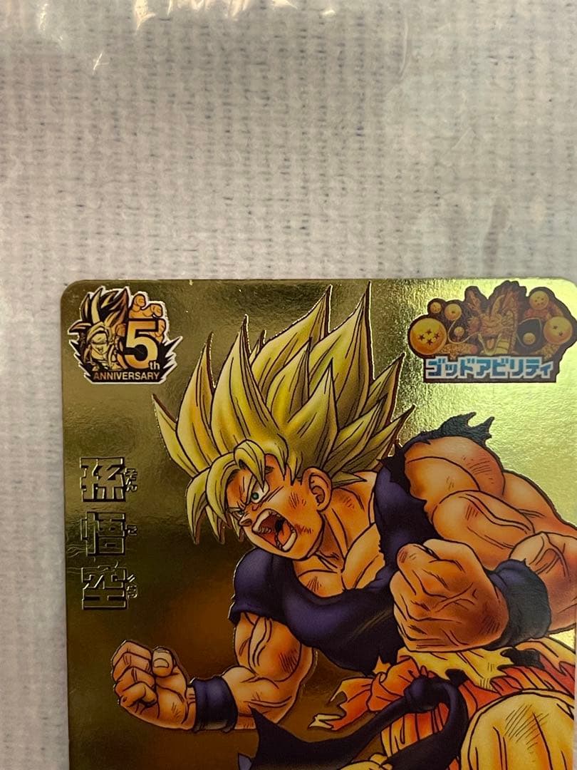 ドラゴンボールヒーローズ　GDPB-46 孫悟空