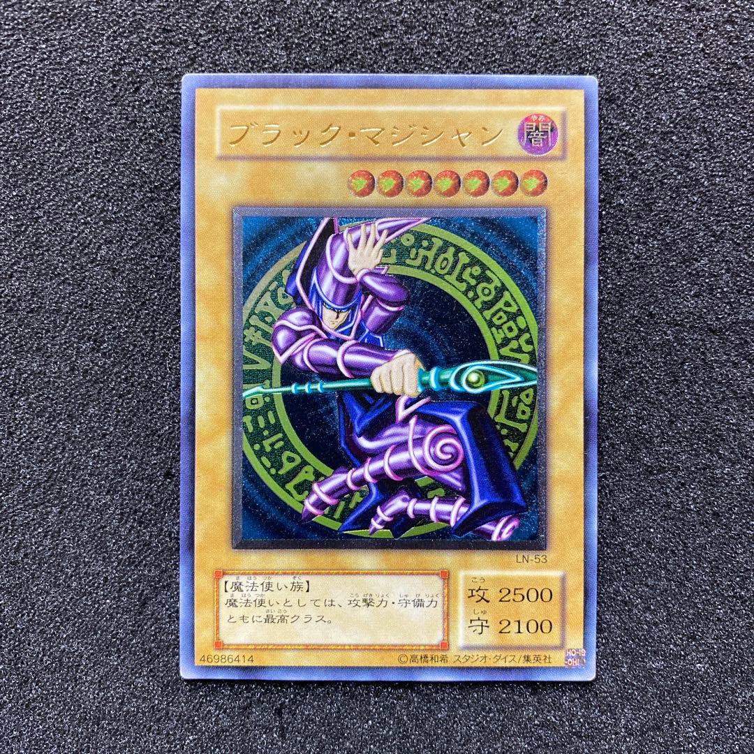 遊戯王　ブラック・マジシャン　レリーフ