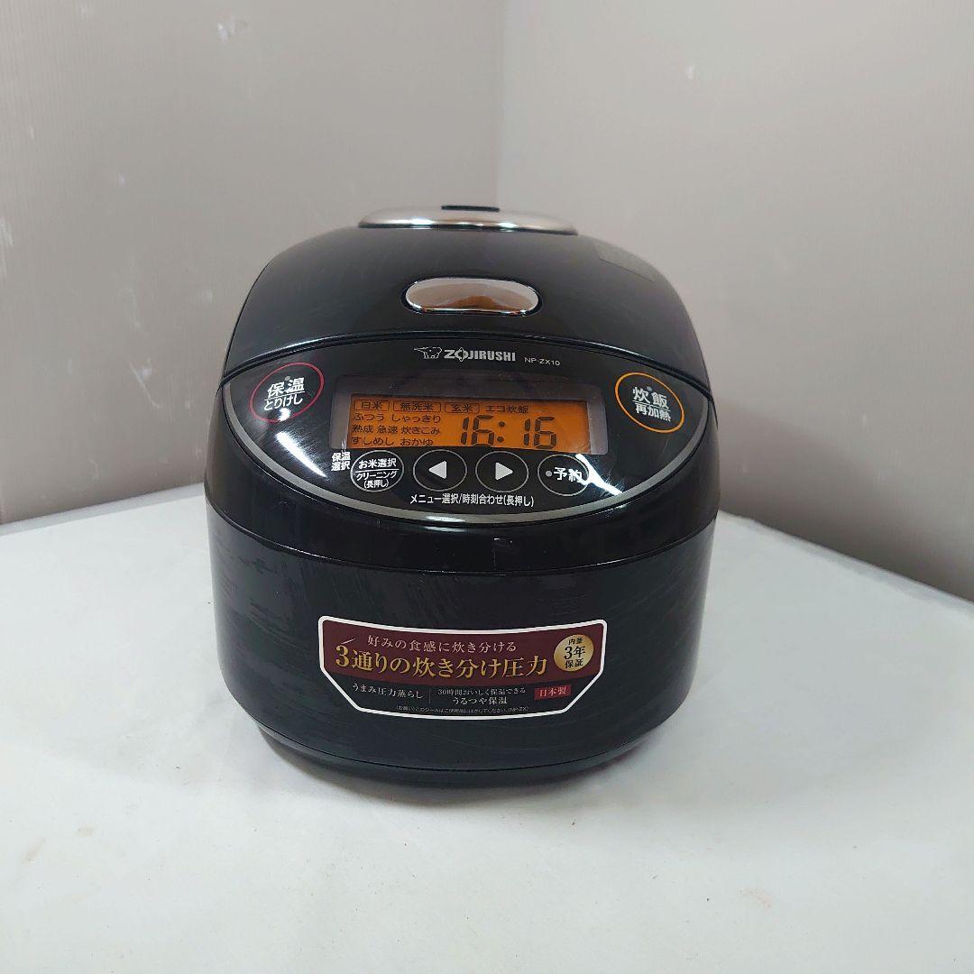 象印 圧力IH炊飯ジャー NP-ZX10