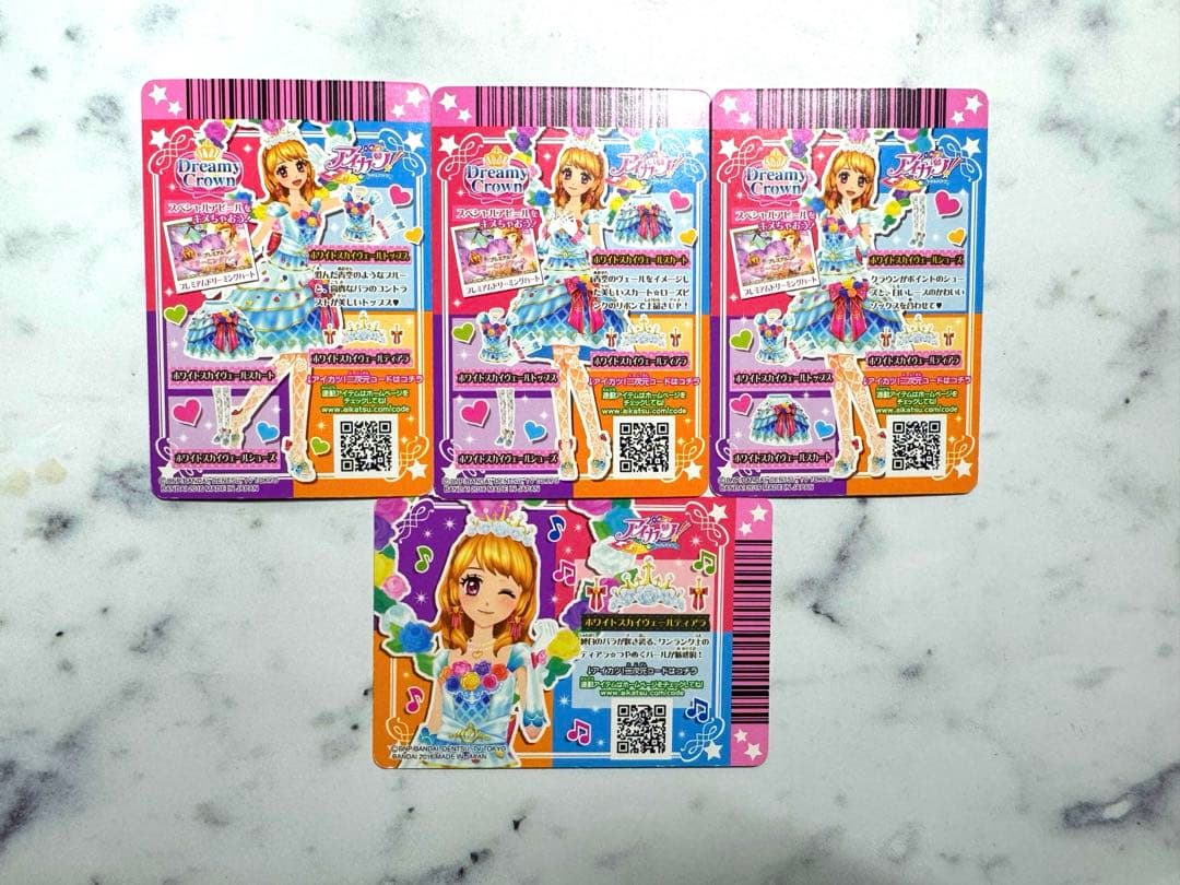 ホワイトスカイヴェールコーデ アイカツカード