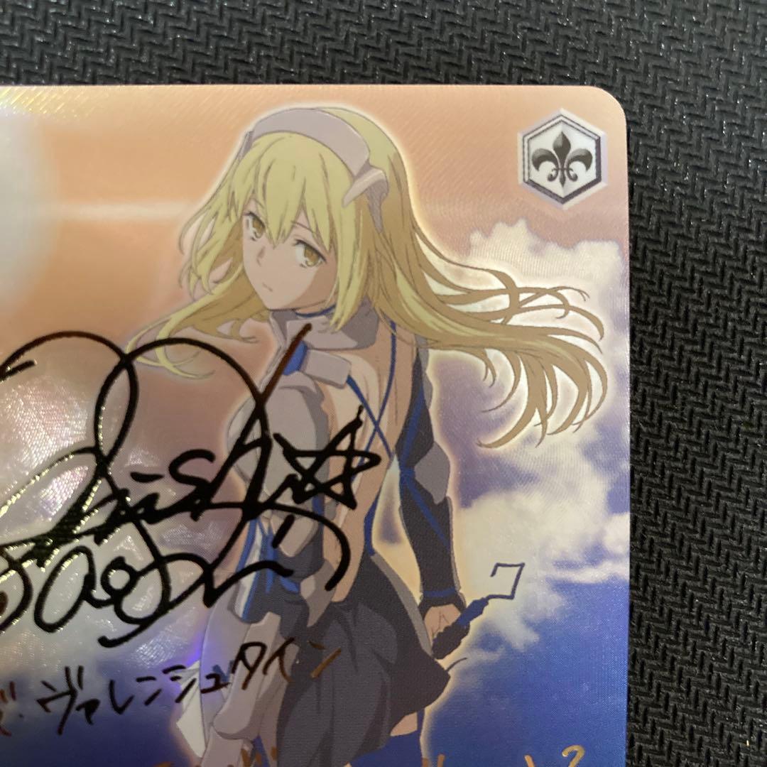 ws ヴァイスシュヴァルツ 剣姫 アイズ SP サイン