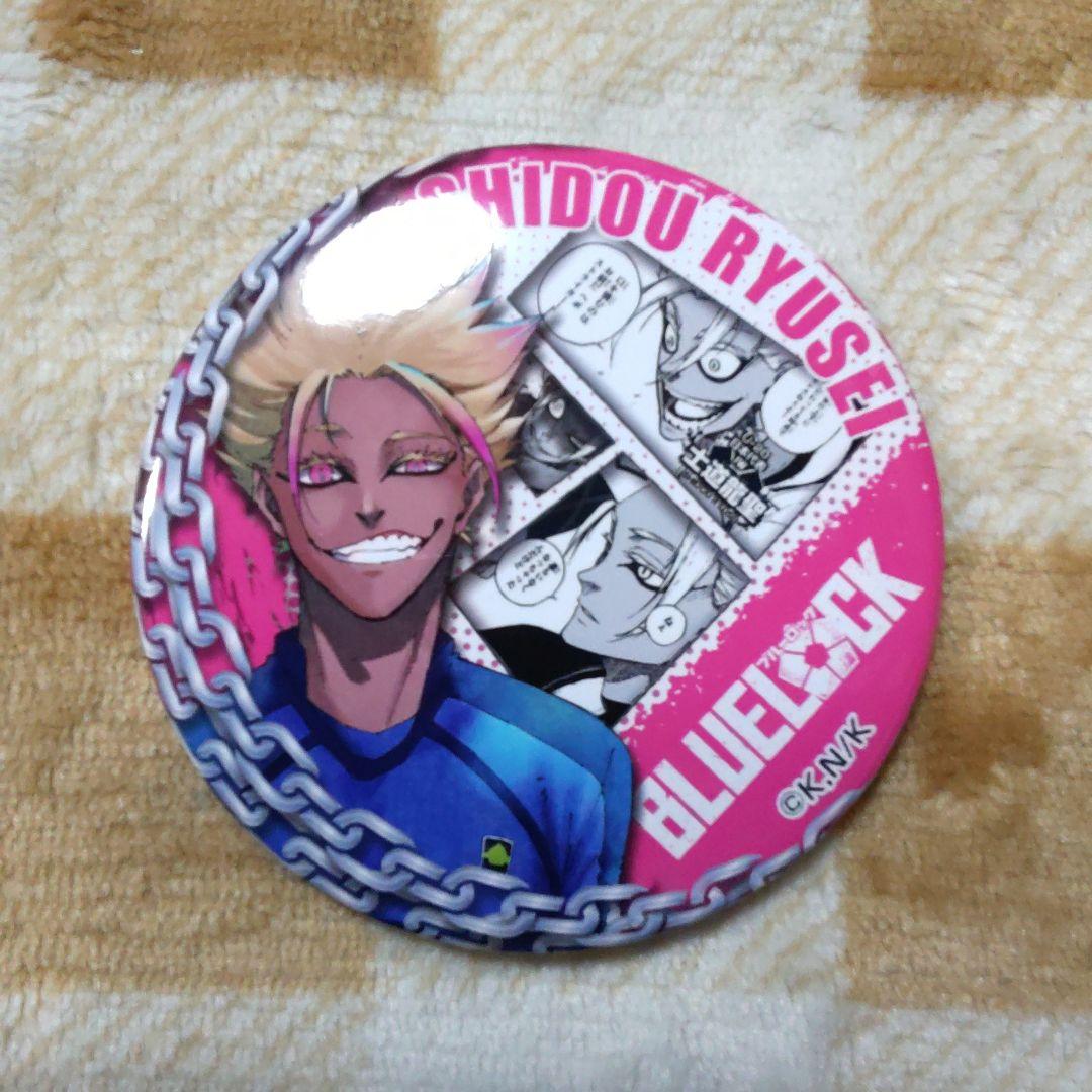 缶バッジ　士道龍聖　士道　プリンセスカフェ　プリカフェ　鎖　ブルロ　ブルーロック