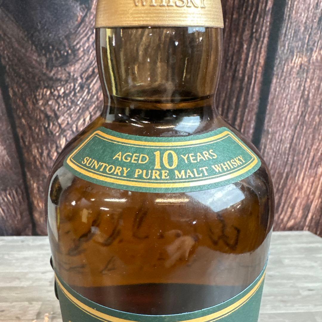 【未開封】サントリー 山崎10年 ピュアモルトウイスキー グリーンラベル 700