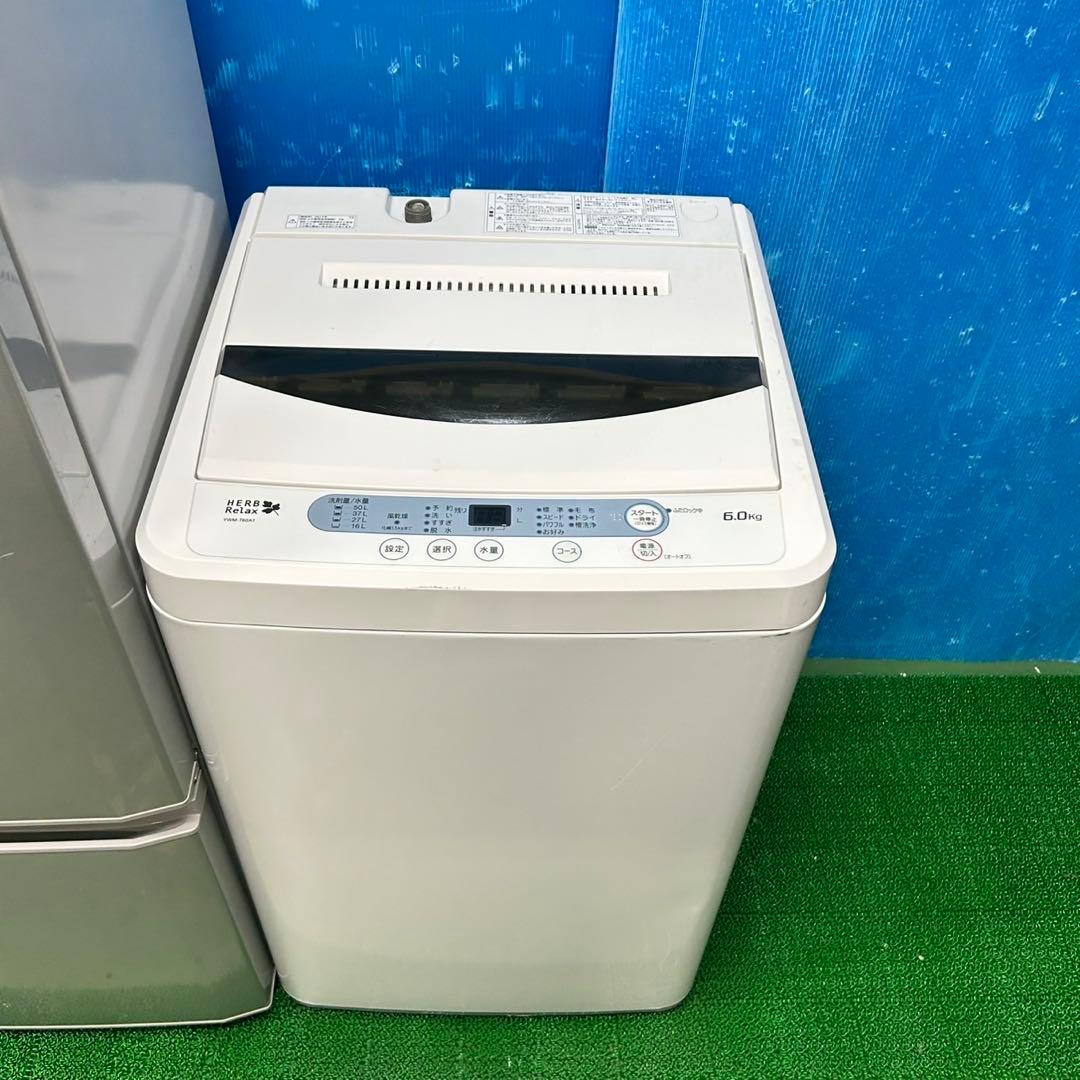 169 人気家電3点セット　早い者勝ち　大きめサイズ　一人暮らし　同棲　高年式