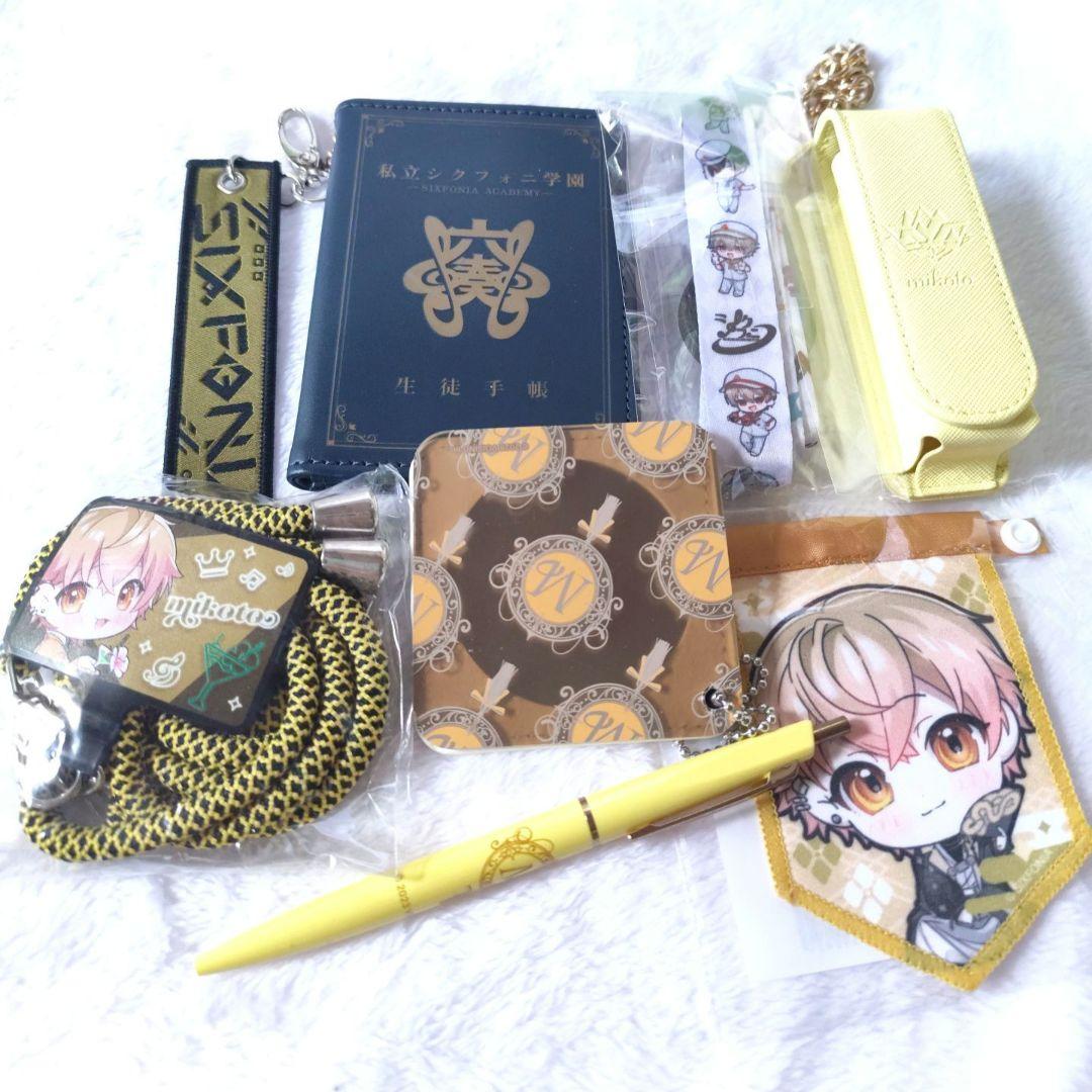 シクフォニ みこと アクキー リップケース ガーランド スマホストラップ