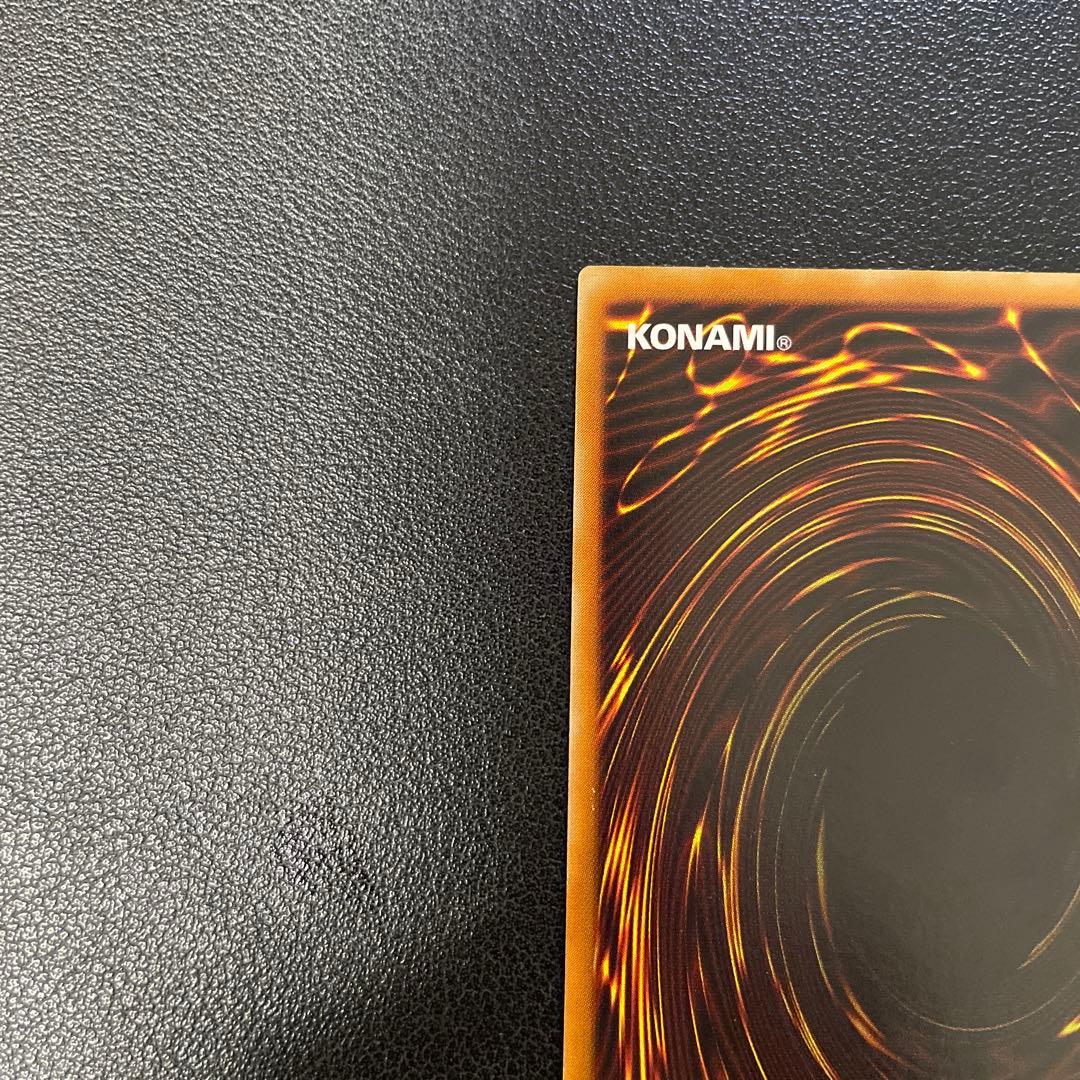 遊戯王2期　デーモンの召喚　レリーフ　SC-51 4