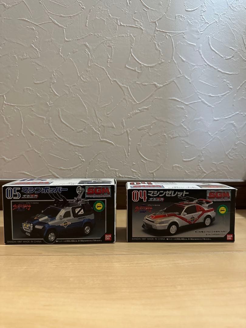 ウルトラマン ガッツイーグル　6セット