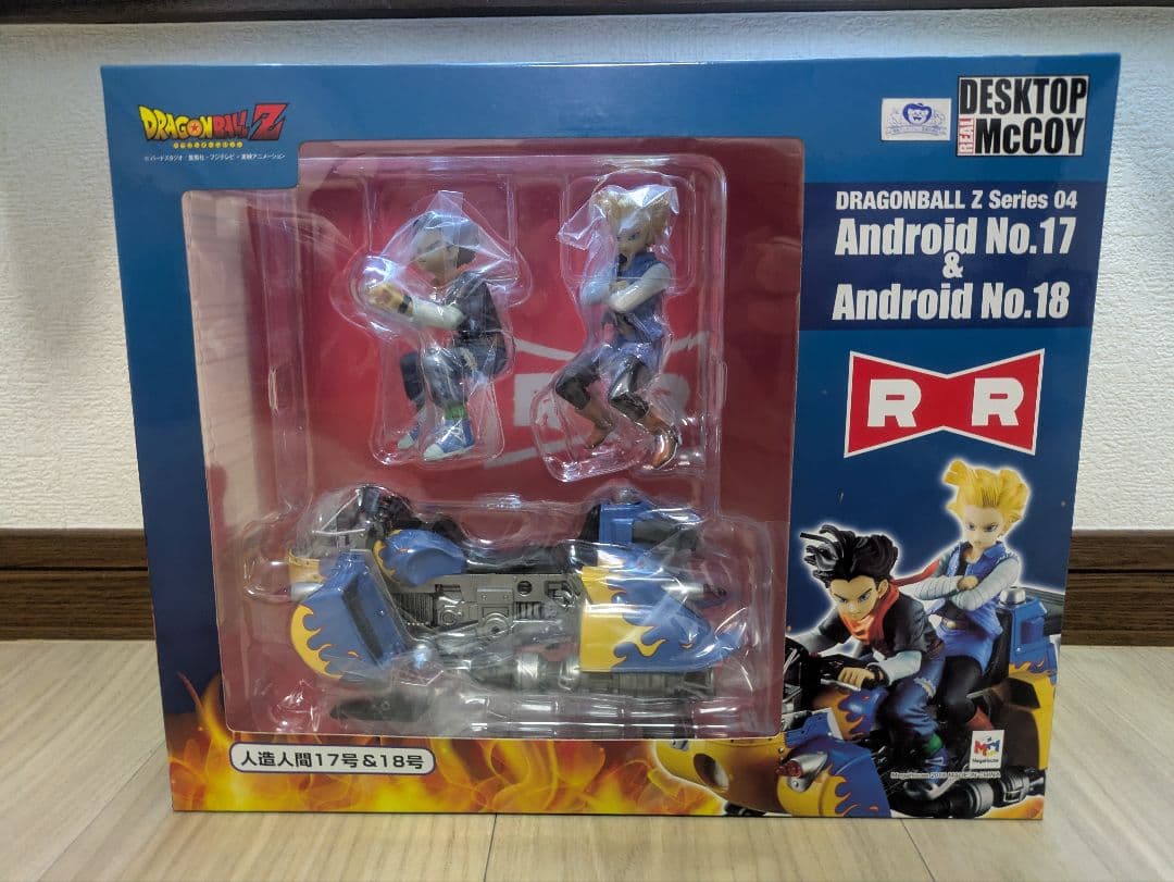 ドラゴンボールデスクトップリアルマッコイ　04 人造人間17号　人造人間18号