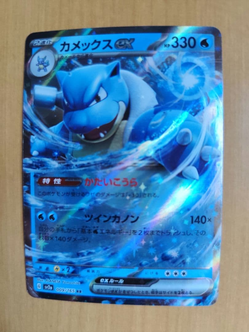 SAR有　ポケモンカードセット 600枚程