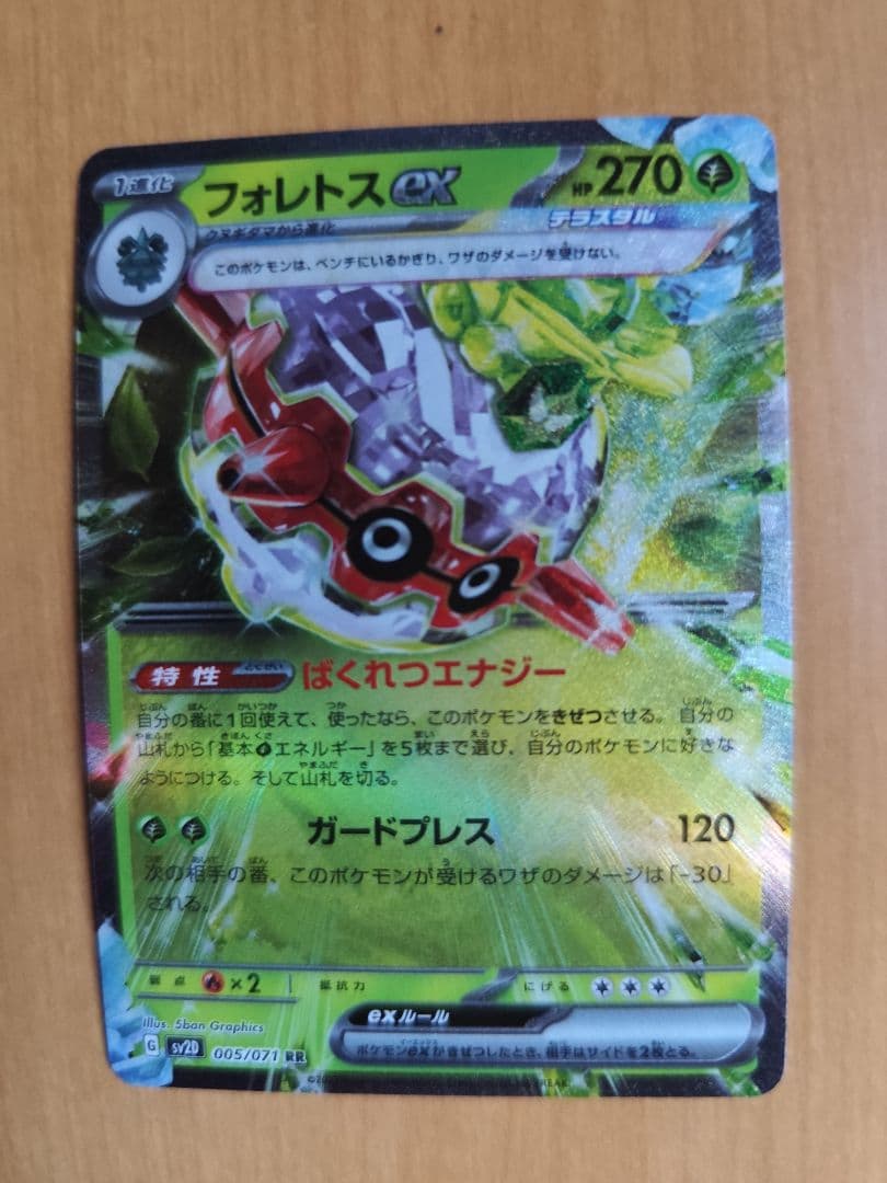 SAR有　ポケモンカードセット 600枚程