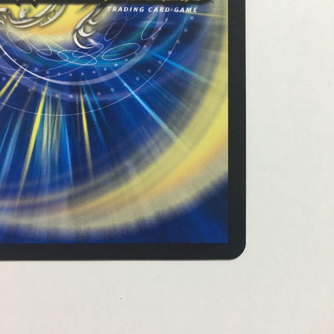 戦鬼の頂天　ベートーベン　金トレジャー