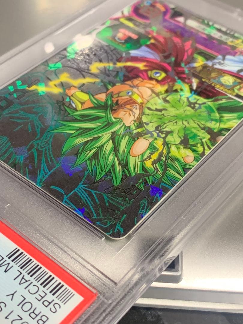 ブロリー メモリアルパック H8-SEC p psa10ドラゴンボールヒーローズ