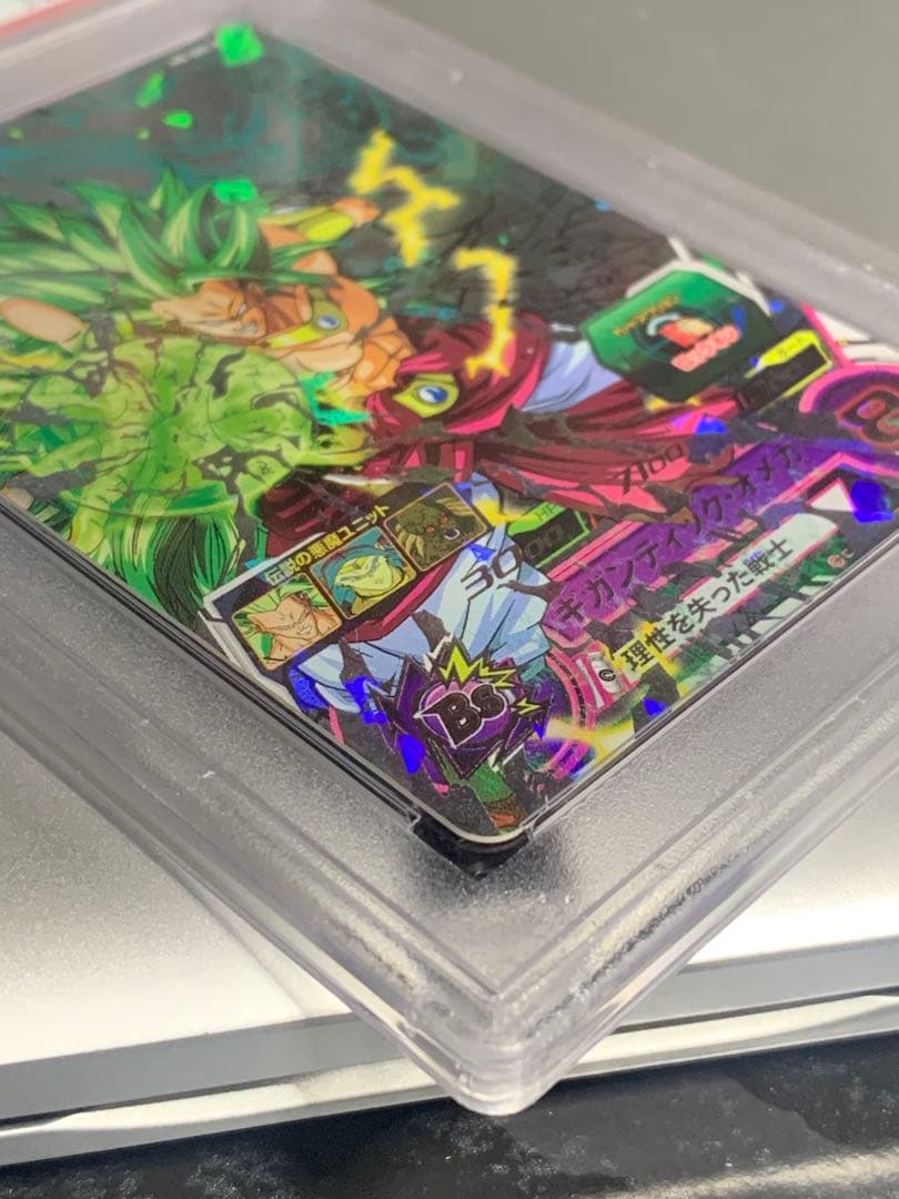 ブロリー メモリアルパック H8-SEC p psa10ドラゴンボールヒーローズ