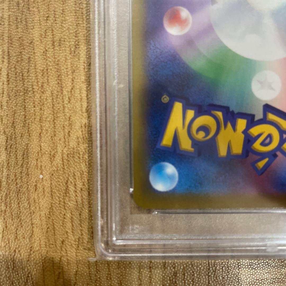 ピカチュウ AR S12a PSA10 VSTARユニバース 205/172