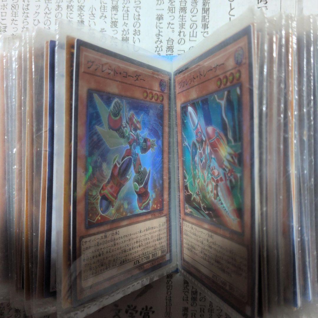遊戯王カード　引退品