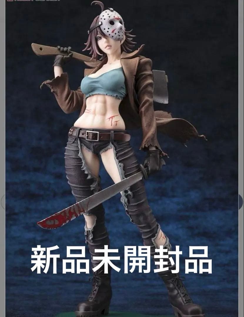 【新品未開封】ホラー美少女 ジェイソン