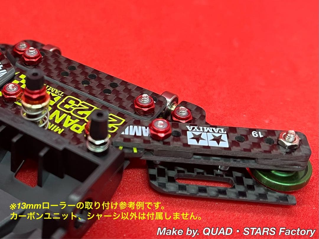 【ミニ四駆・VZ用】1軸リヤアンカー＋リヤスキッド＋モーター押さえ＋ Aパーツ