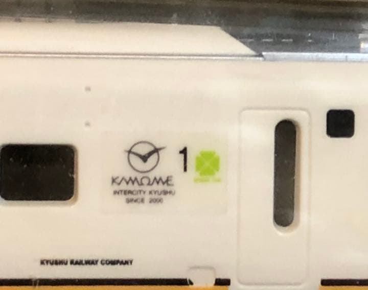 プラレール　JR九州 白いかもめ【値下げ不可】